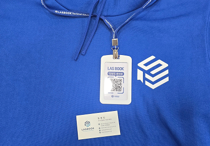 필요 비품 및 교육 지원